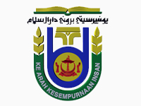 Logo Universiti Brunei Darussalam