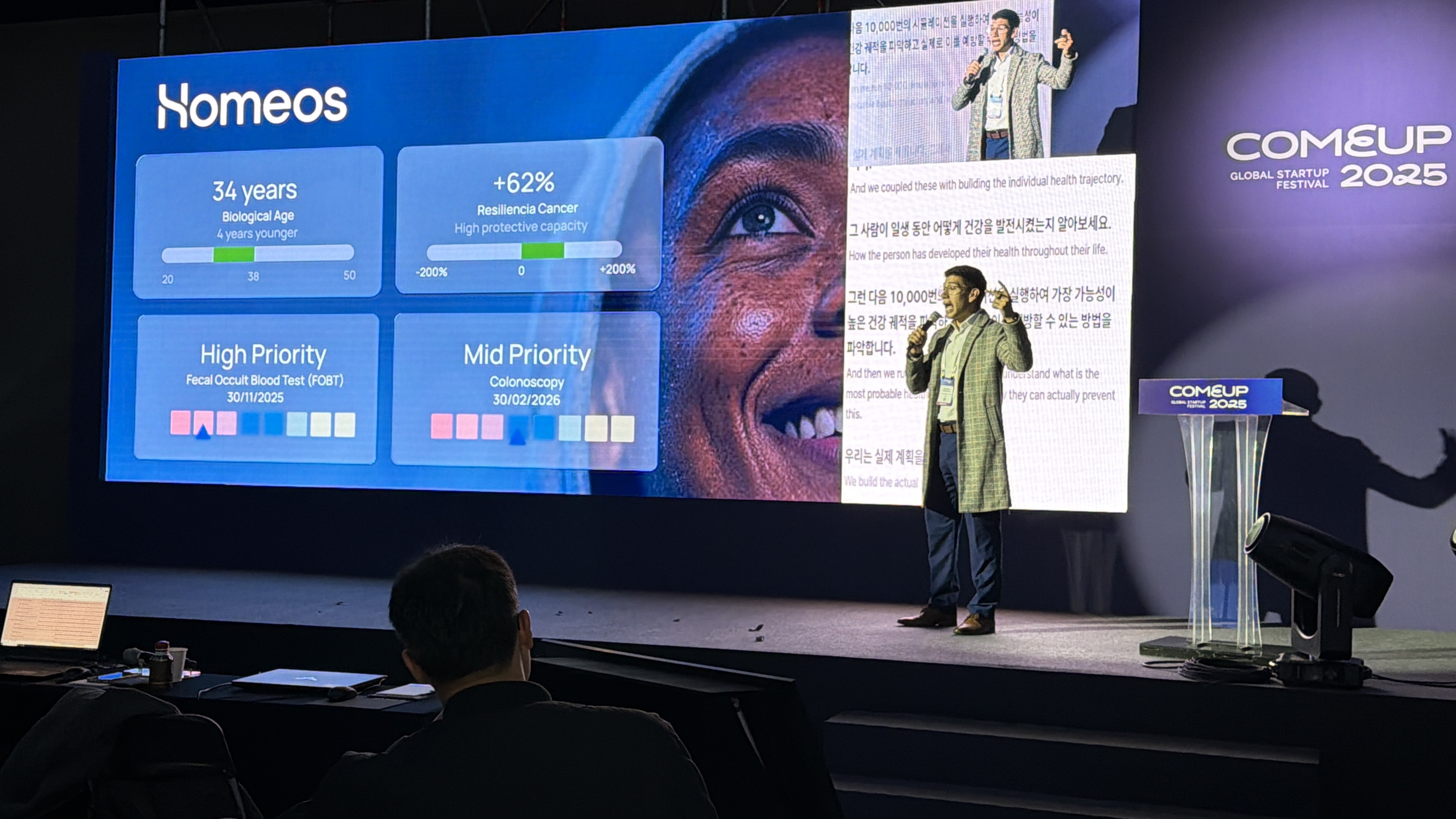 Nest.Lab: Incubation and Investment Model