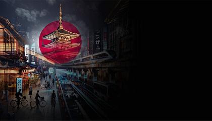 Banner Experiencias del Japón sobre la Planificación, Transporte y Movilidad Urbana