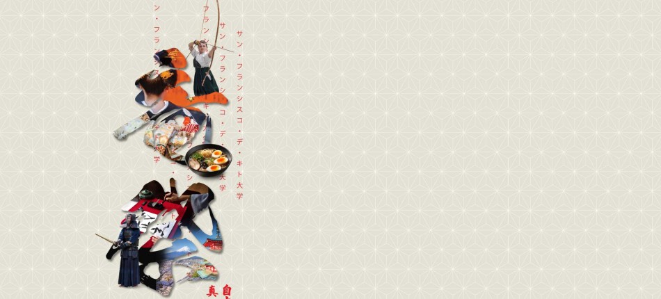 slide-usfq-festival-ryu-sai-japon-2023